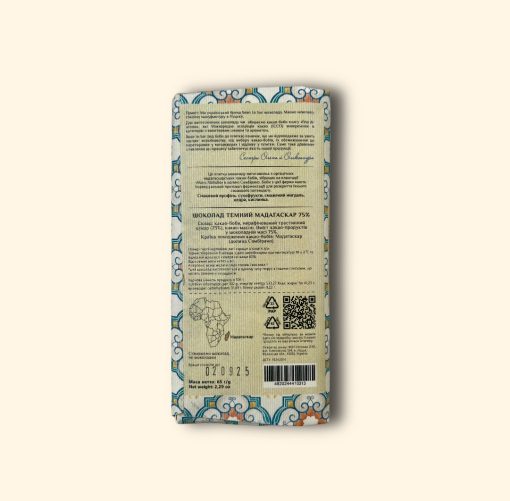 Sisters A. Chocolate 75% Madagascar Mava Maliolio Dark 65g